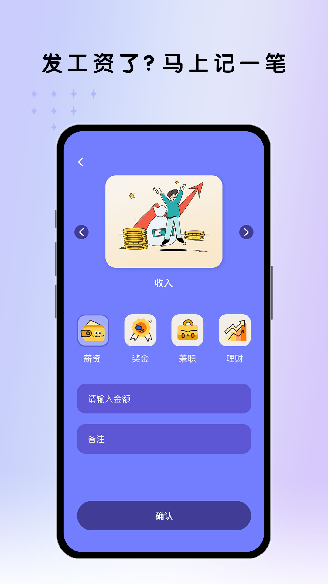 易加管家定制版