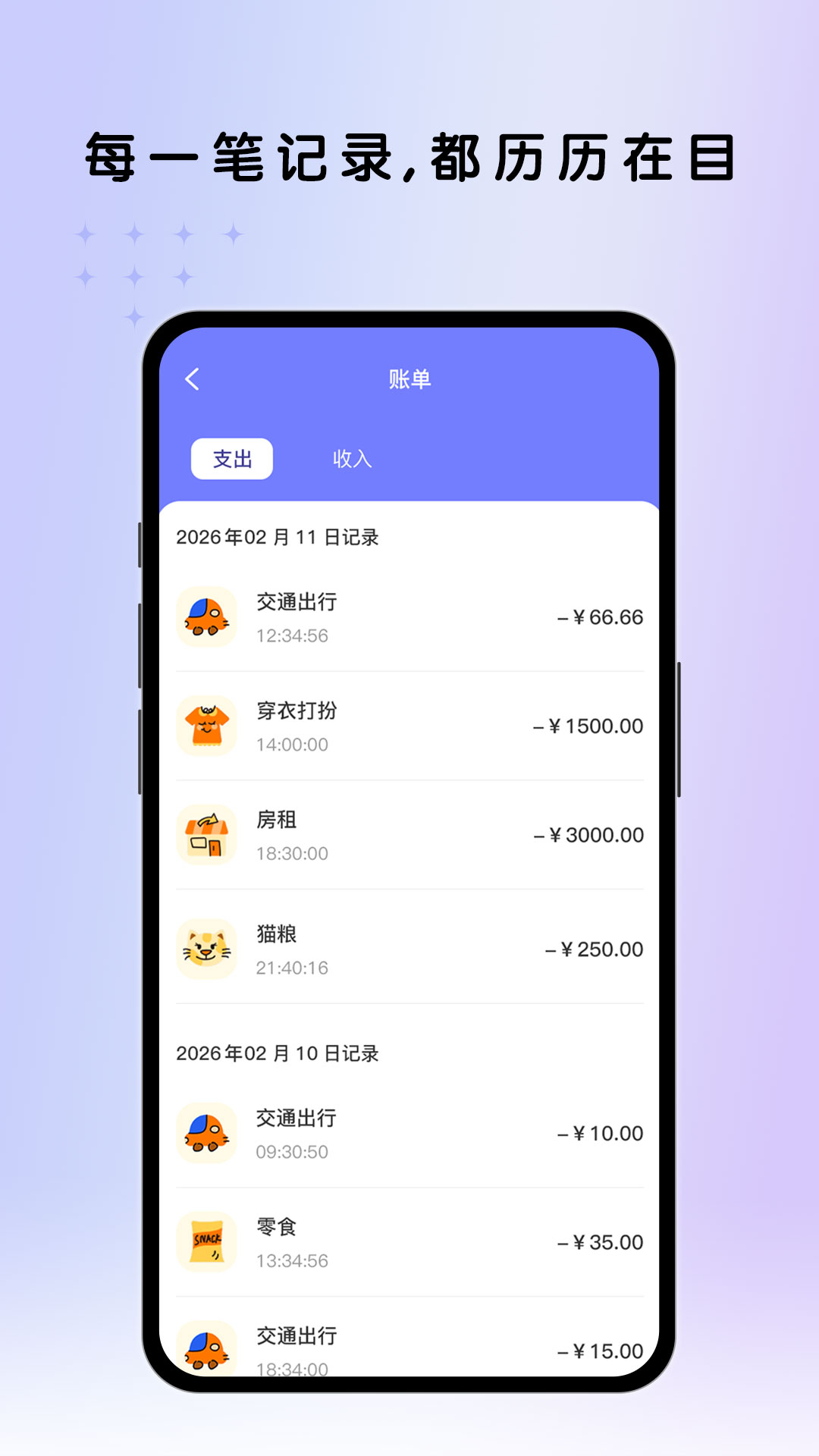 易加管家安卓版