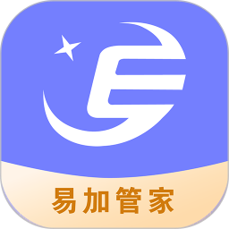 易加管家手机版