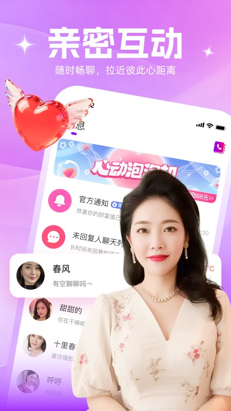 附近蜜欢老版本