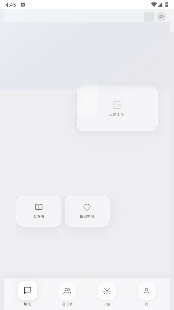 koko小手机官方正版
