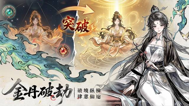 异世武侠传中文版