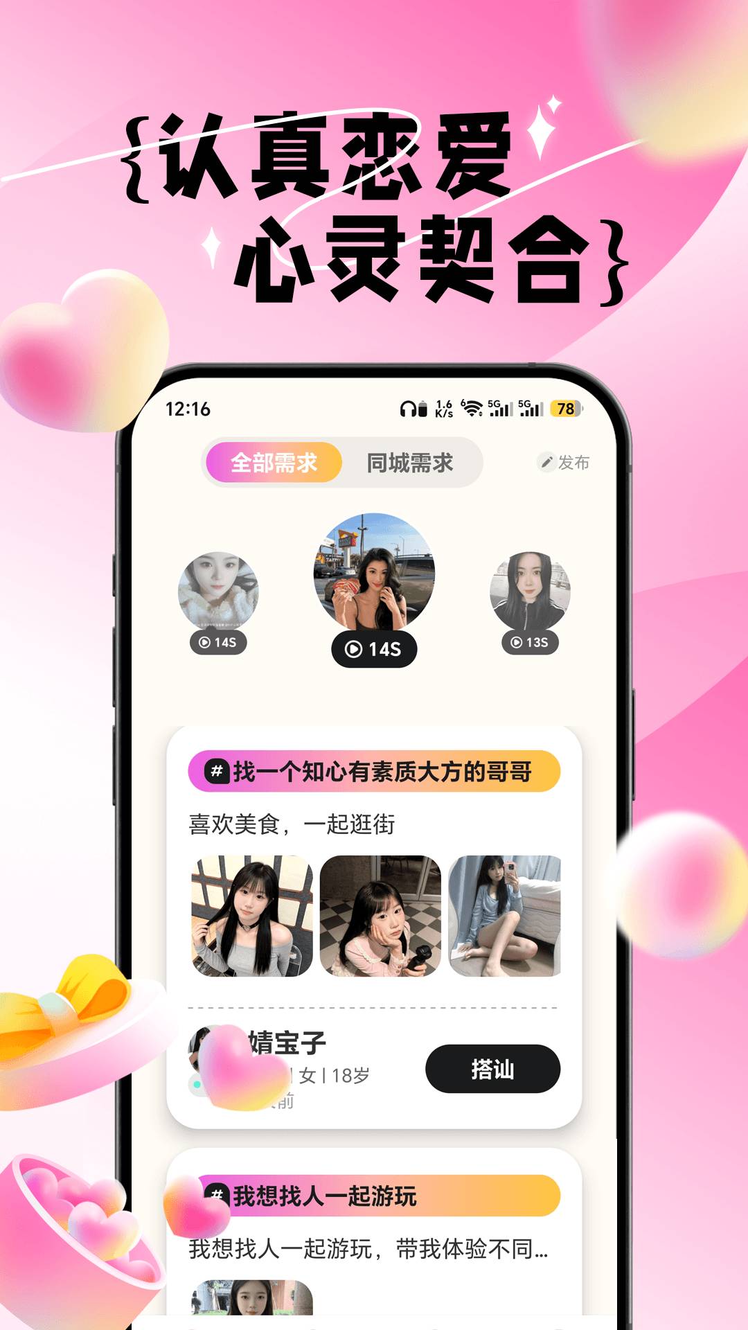 闪预老版本