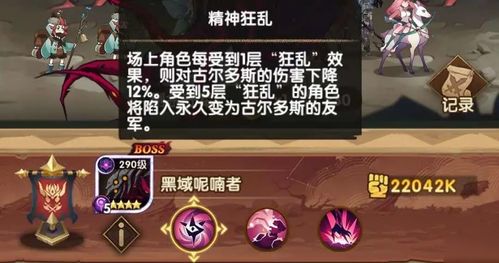 冒险家艾略特的千年奇谭象犸族猛将怎么打