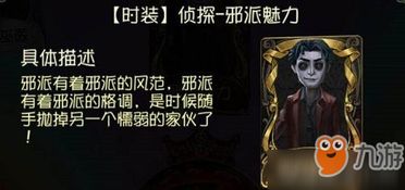 第五人格新赛季免下载更新包玩法及云玩纸嫁衣联名攻略