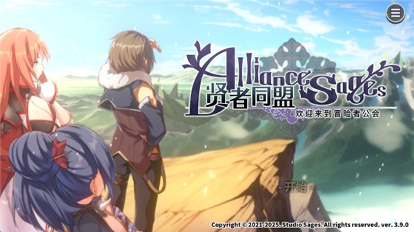 贤者同盟EROLABS高画质版
