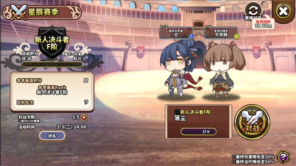 贤者同盟EROLABS完整版