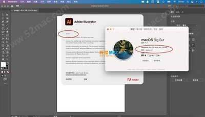 去哪找Adobe Illustrator Mac版本下载