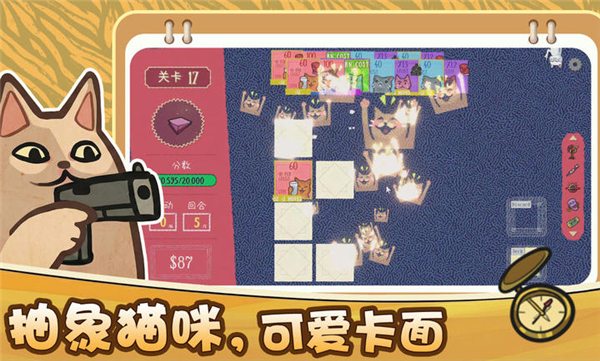 双喵成行版最新版