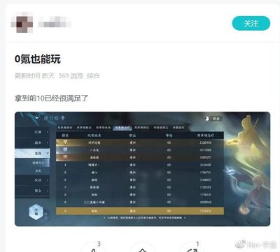 逆水寒手游珍玩系统是什么