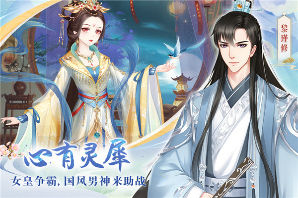 轻舞罗裳完整版