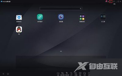 mumu模拟器如何隐藏按键