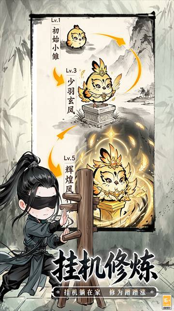 无极侠士最新版