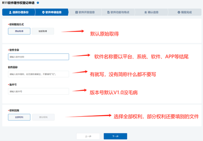 Gmarket如何办理退货
