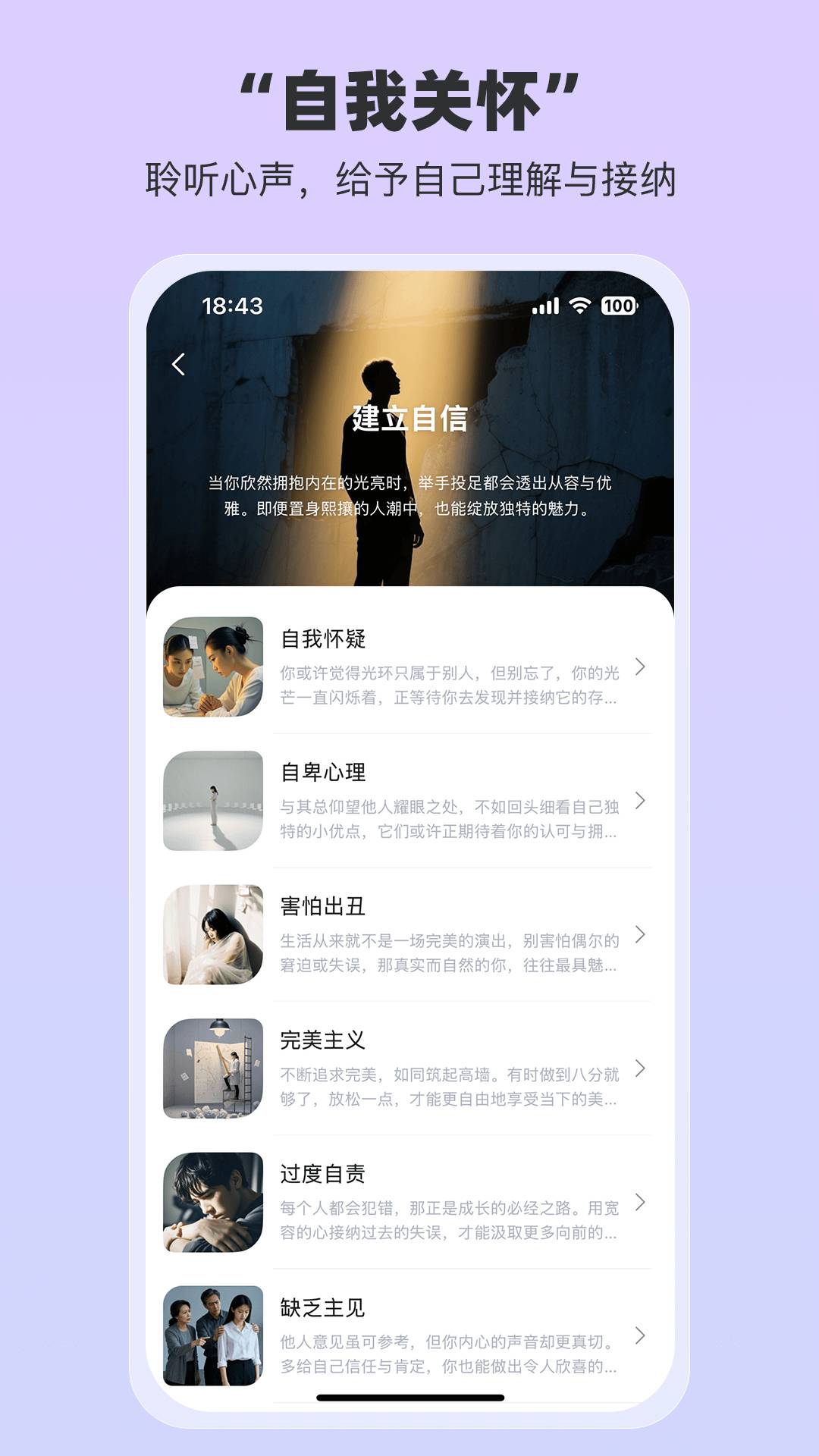 EmoHug官网版