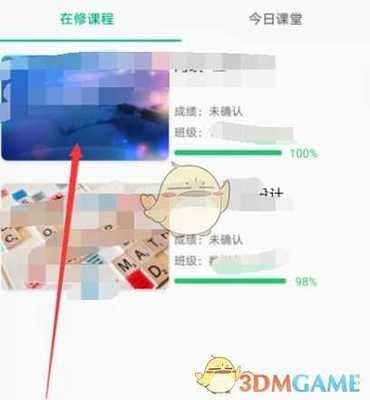 智慧职教icve如何查看成绩