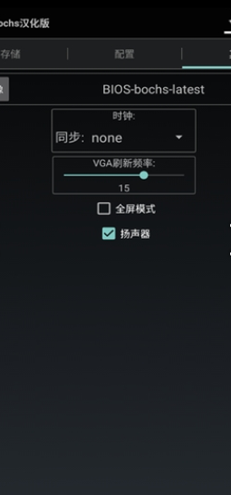 exe手机模拟器安卓正版