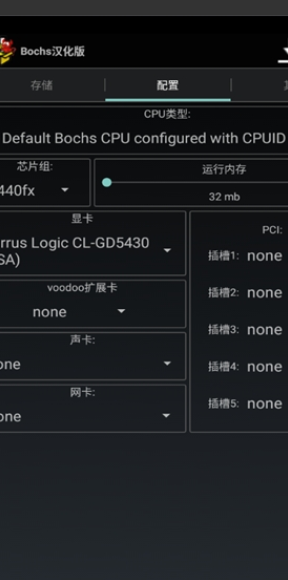 exe手机模拟器官方版