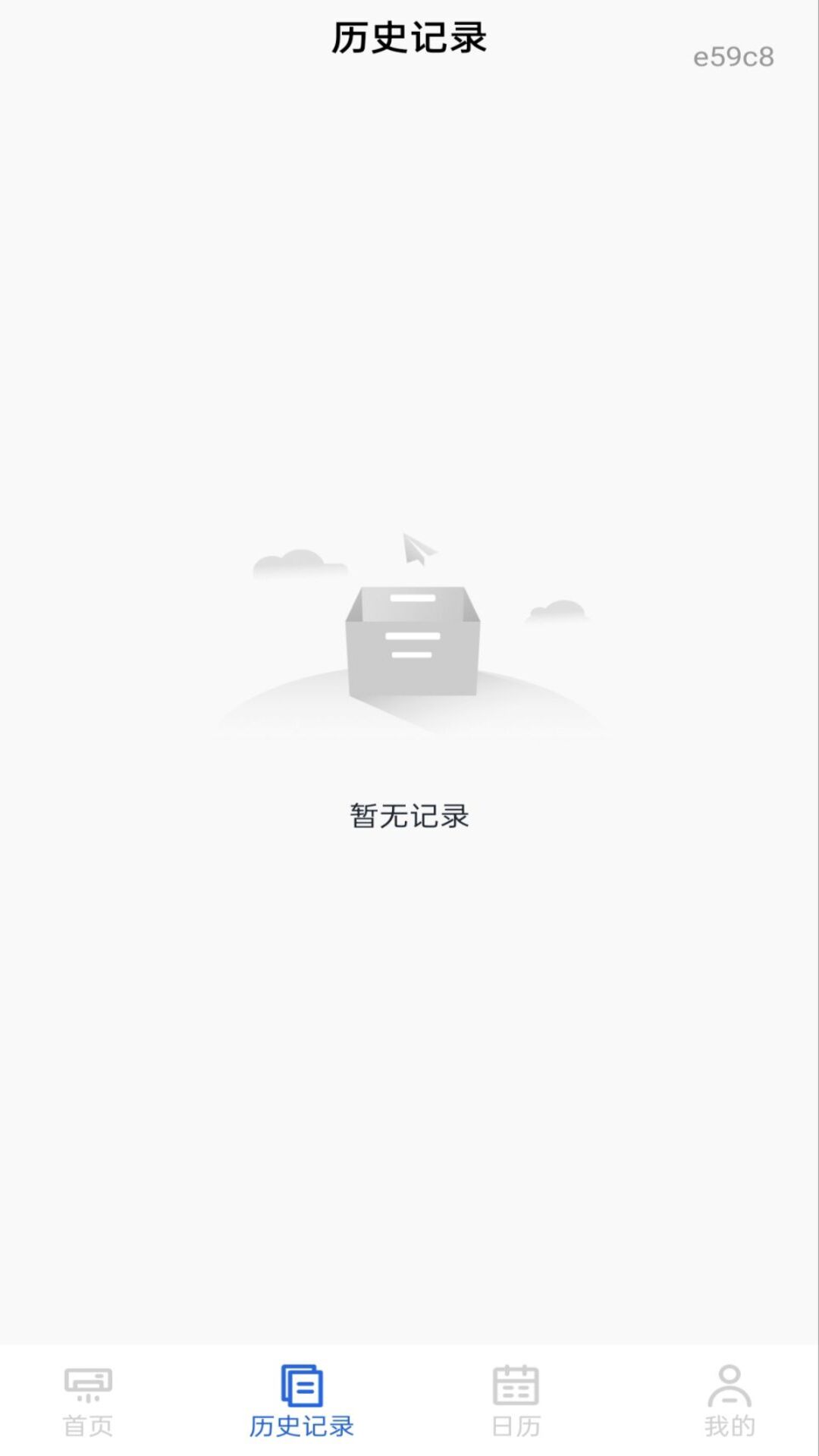空调遥控器全通用2026最新版