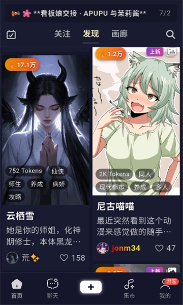 AI妄想官方正版