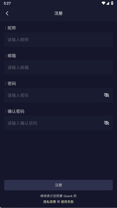 云酒馆纯净版