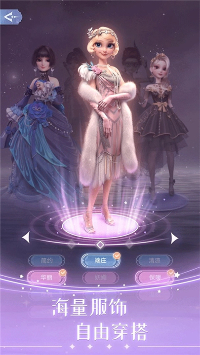 时光公主国际服中文版