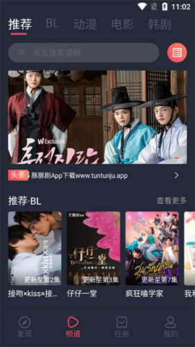 com.tuntunjuv官方正版
