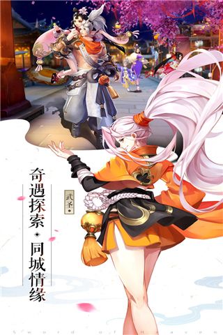 成仙修改版