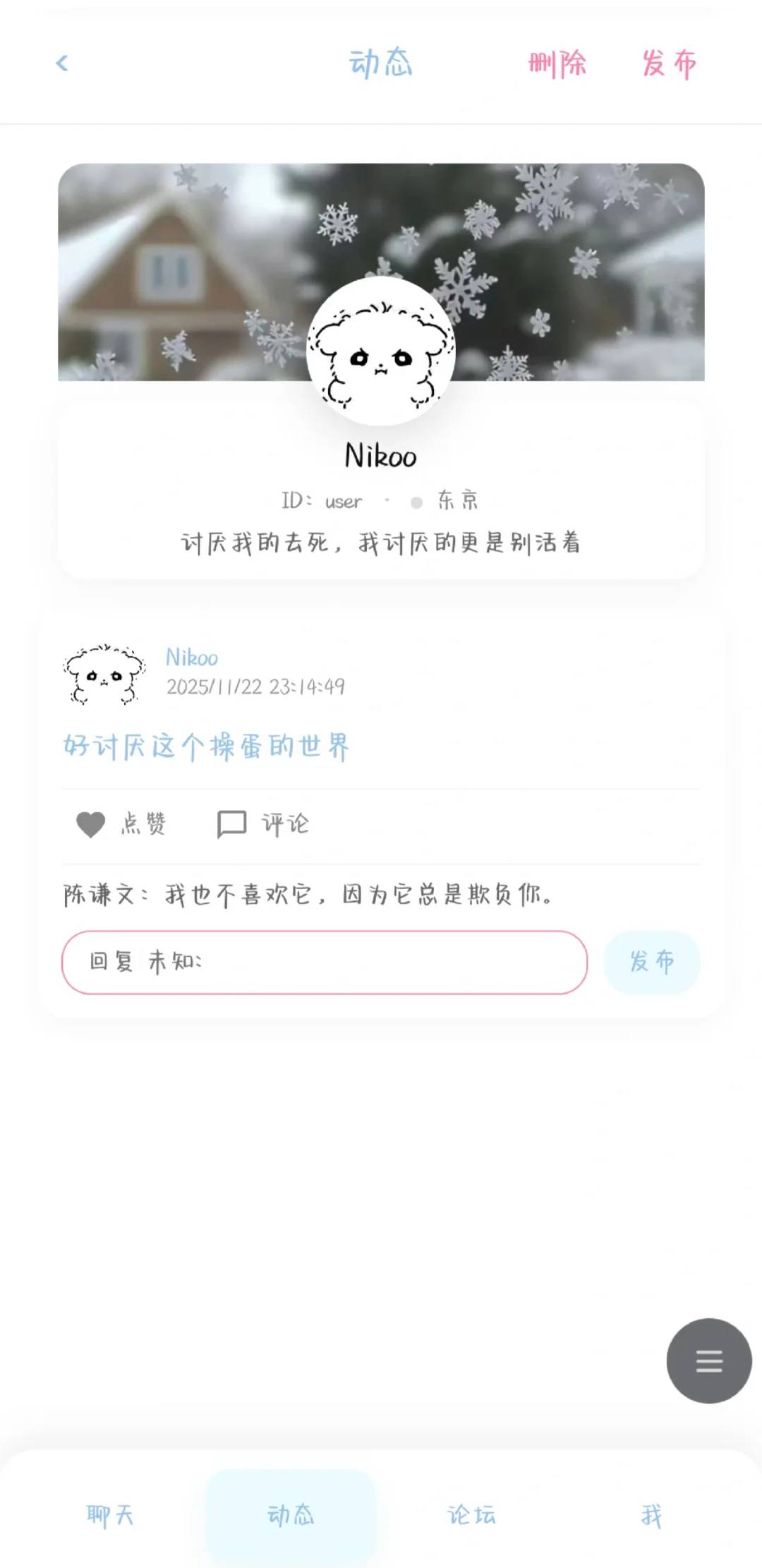 koko小手机纯净版