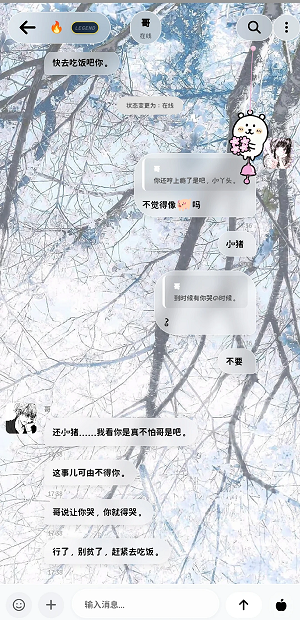 koko小手机免费正版