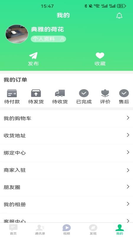 扫团购老版本