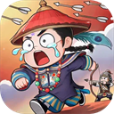 城主别慌张正版
