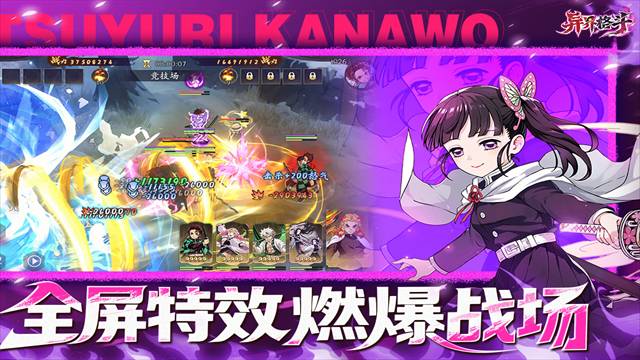 异界格斗移植版