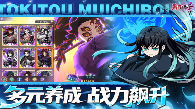异界格斗付费版