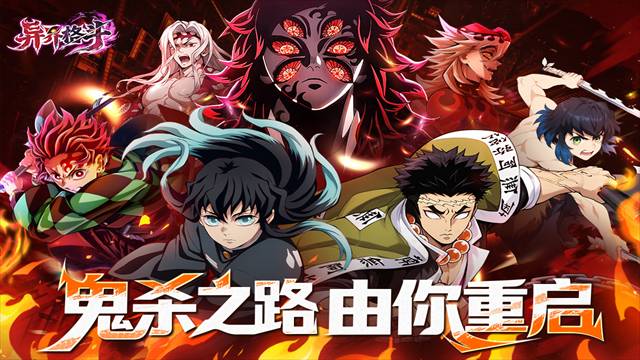 异界格斗去更新版