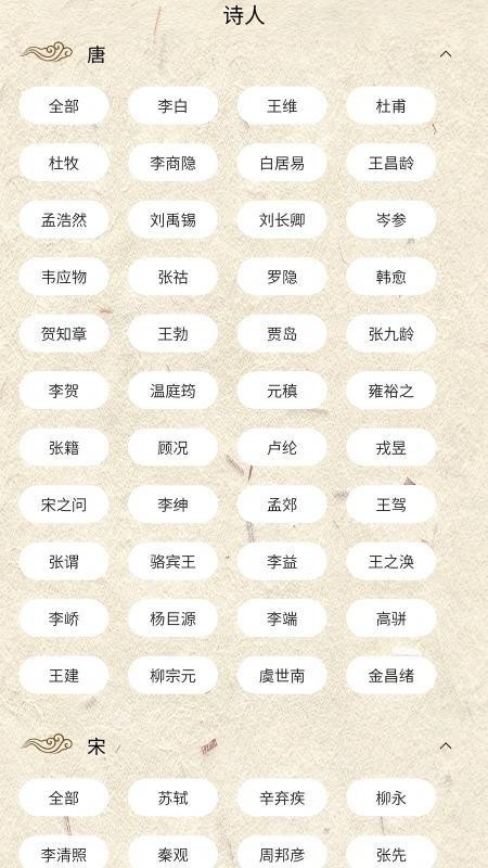 墨香研习定制版