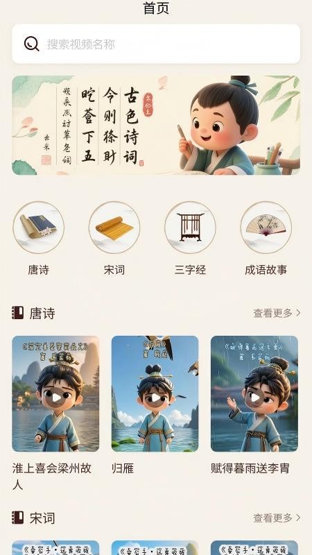 墨香研习无会员