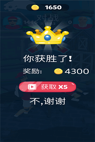 疯狂的拍打精简版