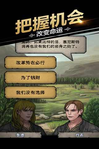 诸神皇冠中文版