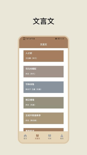 古典文学作品集官方正版