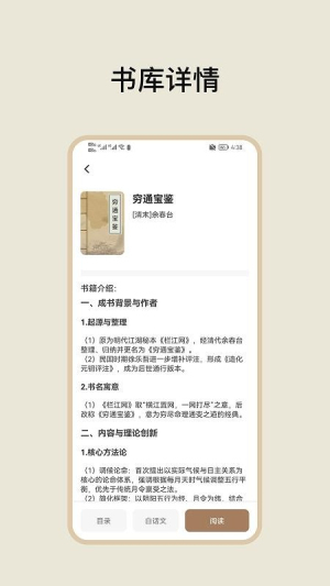 古典文学作品集全新版本