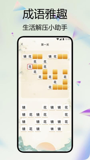 诗词文言文赏析自定义版
