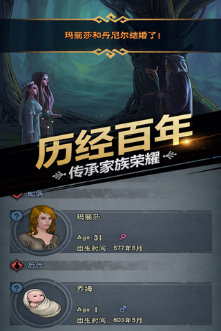 诸神皇冠精简版