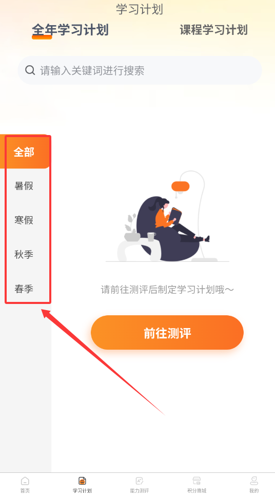 余乐读书纯净版
