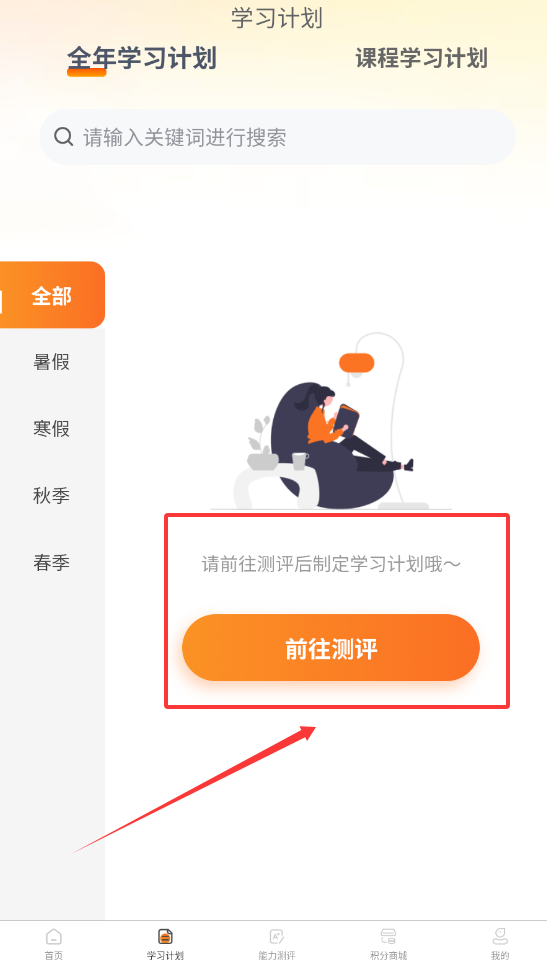 余乐读书安卓版
