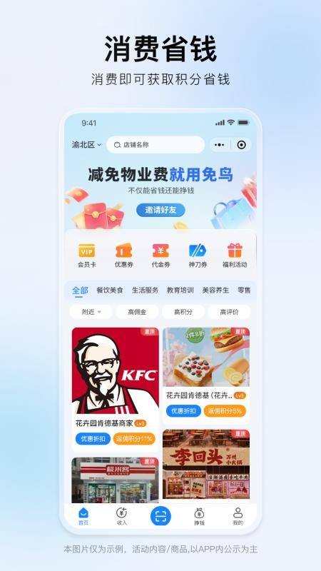 免鸟老版本