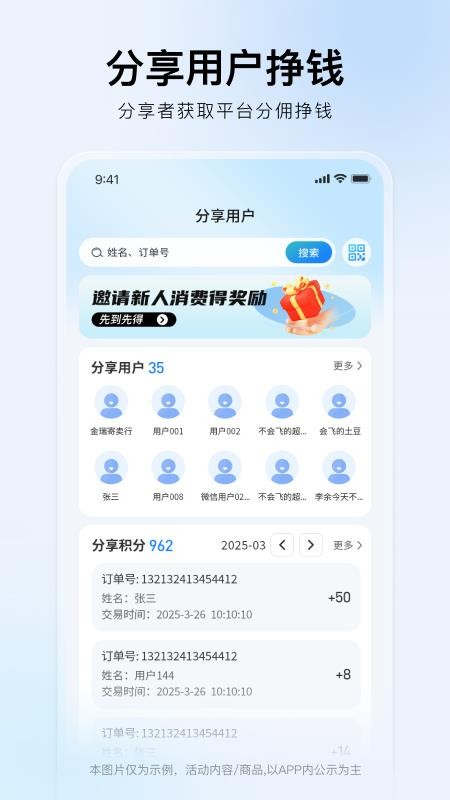 免鸟无会员