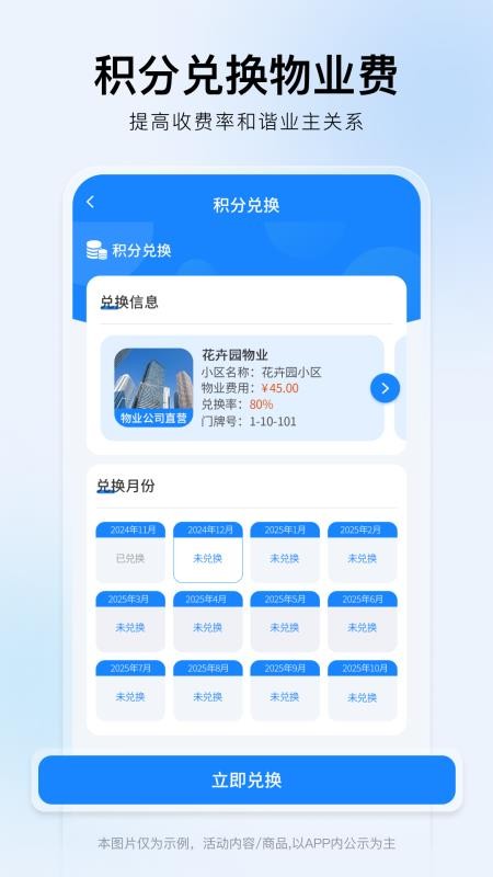 免鸟手机版