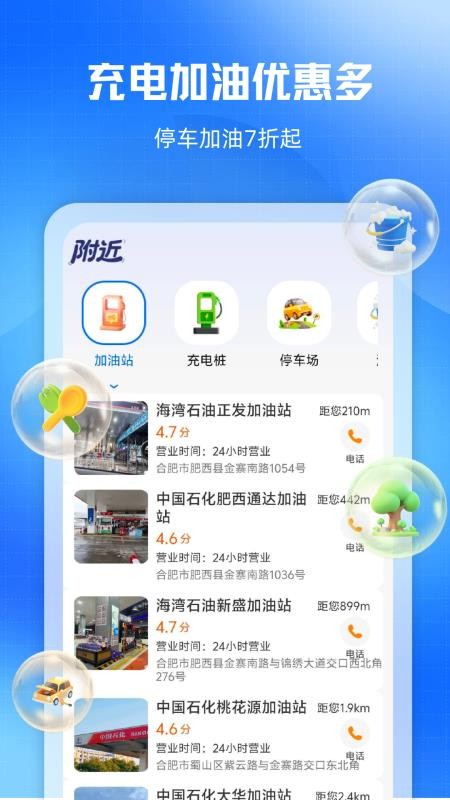 拉货送货车主自定义版