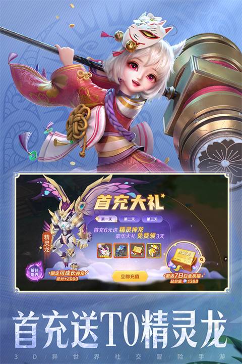 云上城之歌免广告版